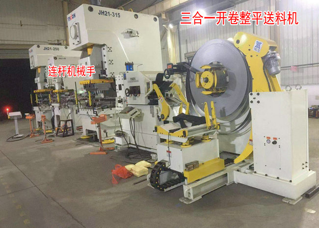 使用自動(dòng)化沖壓機(jī)械手有哪些注意事項(xiàng)？